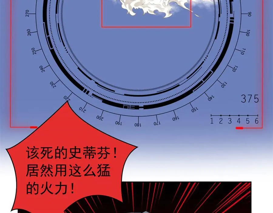 306 龙国葛羽，鲨国哈木 第126页