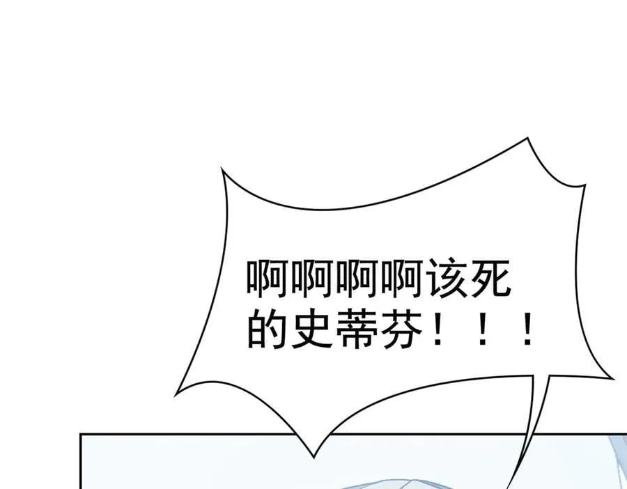 306 龙国葛羽，鲨国哈木 第135页