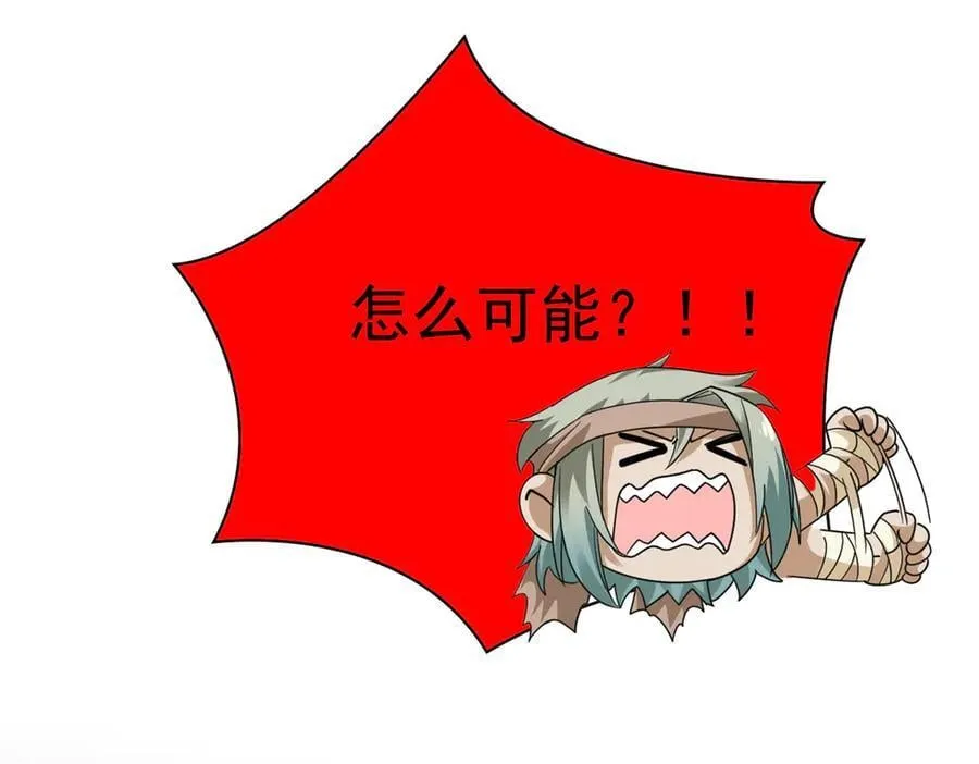 306 龙国葛羽，鲨国哈木 第172页
