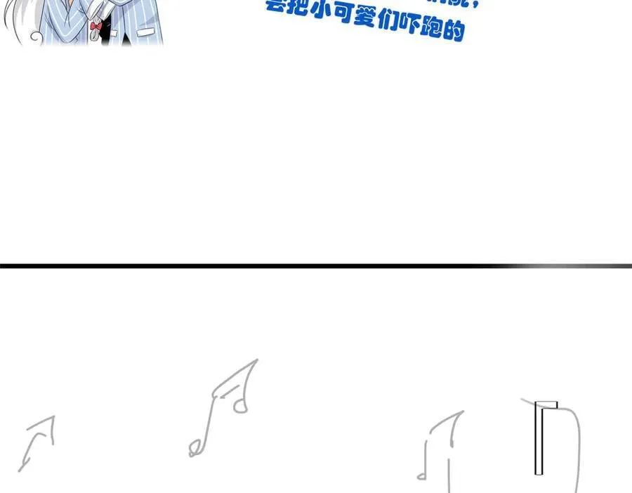 306 龙国葛羽，鲨国哈木 第178页