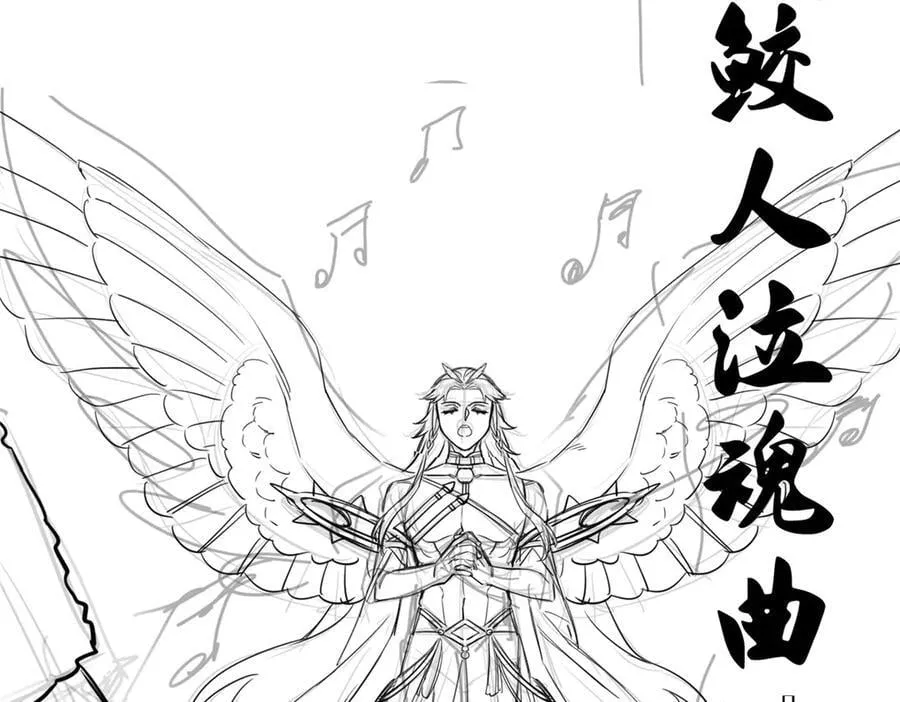 306 龙国葛羽，鲨国哈木 第179页