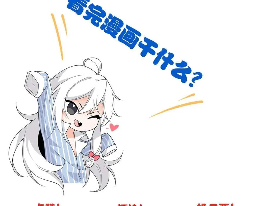 306 龙国葛羽，鲨国哈木 第186页