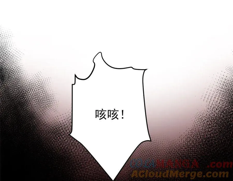 307 统御随宠？卧底邪物 第137页