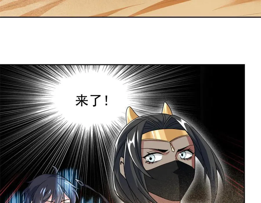 308 邪物随宠，国际炸锅 第10页