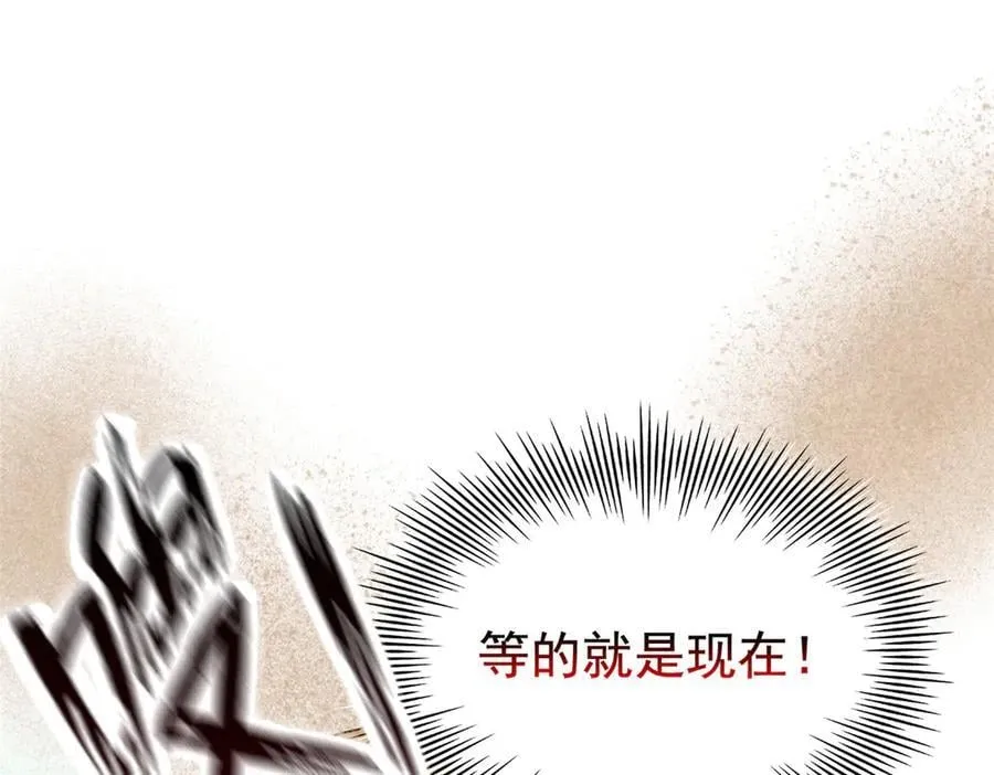 308 邪物随宠，国际炸锅 第15页