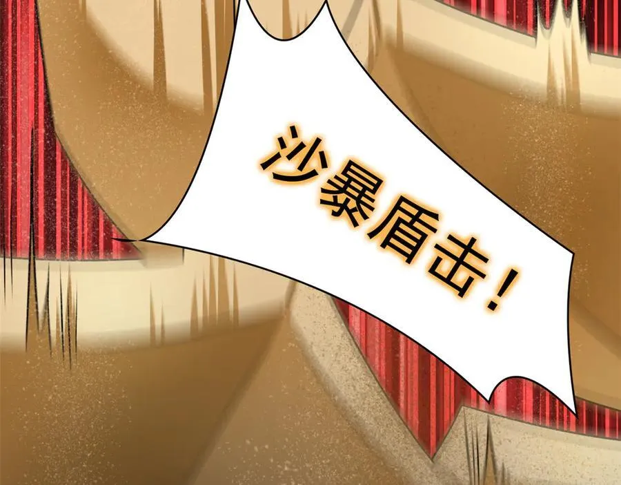 308 邪物随宠，国际炸锅 第40页