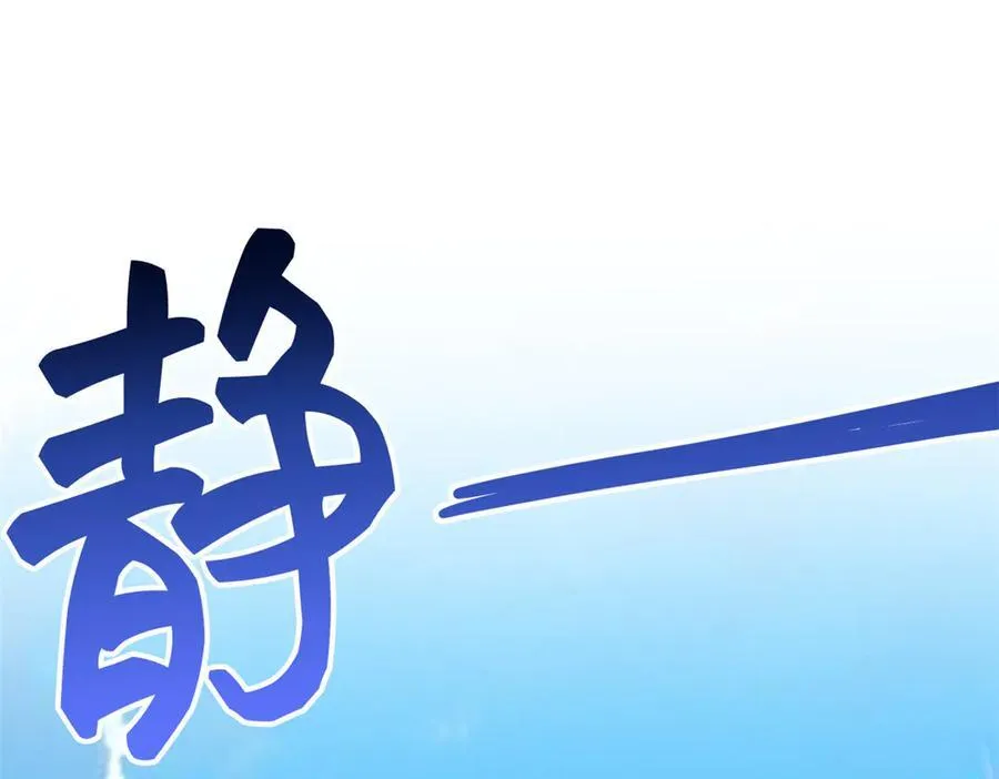 308 邪物随宠，国际炸锅 第48页