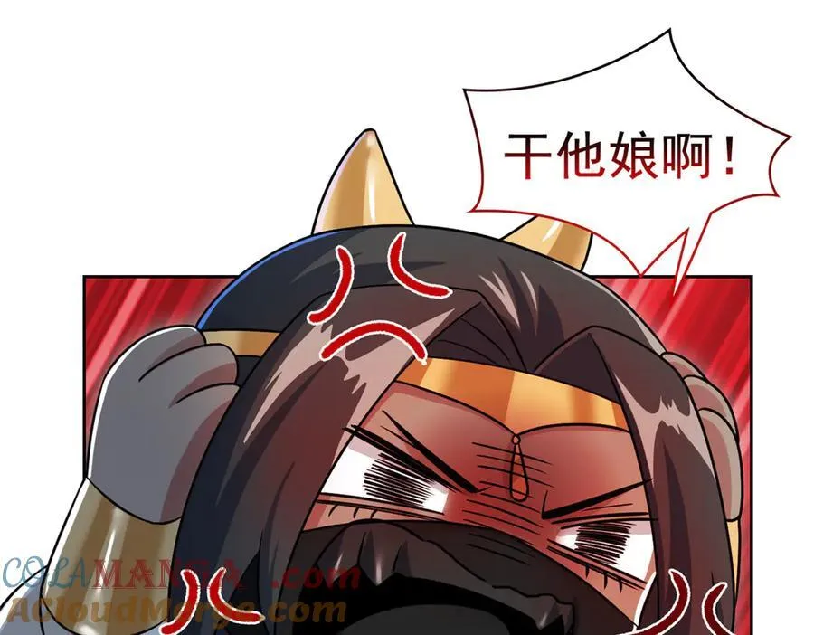 308 邪物随宠，国际炸锅 第57页