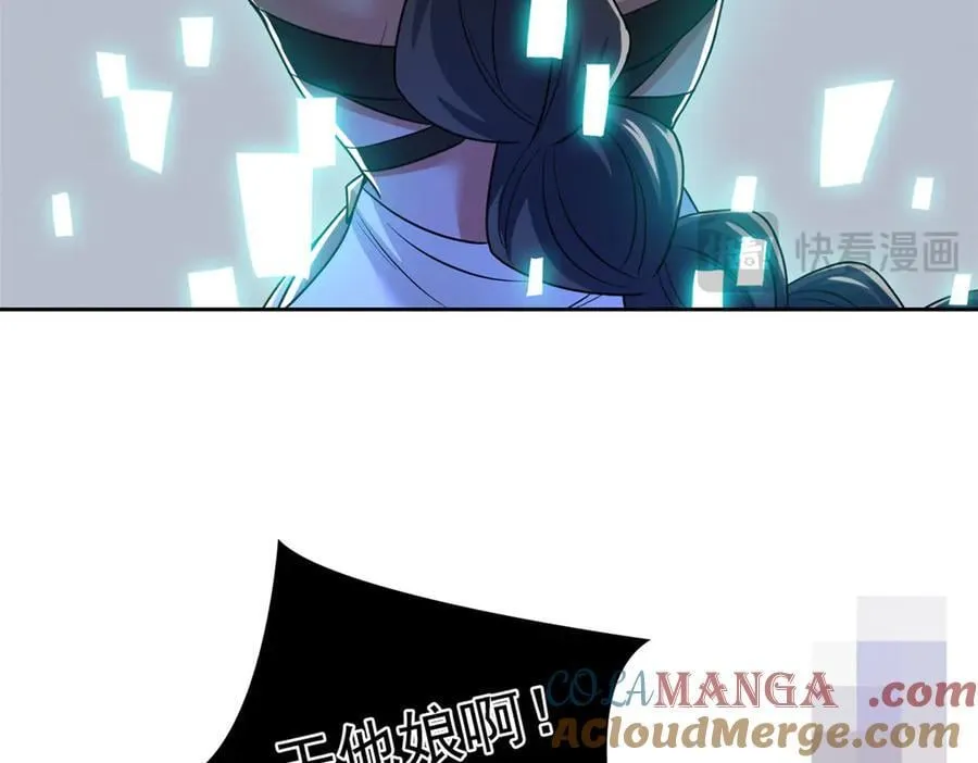 308 邪物随宠，国际炸锅 第61页