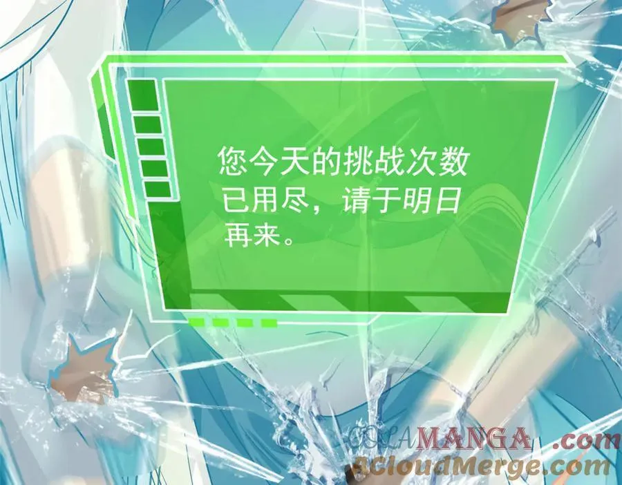 308 邪物随宠，国际炸锅 第69页