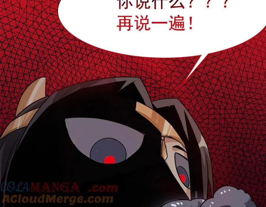 308 邪物随宠，国际炸锅 第81页