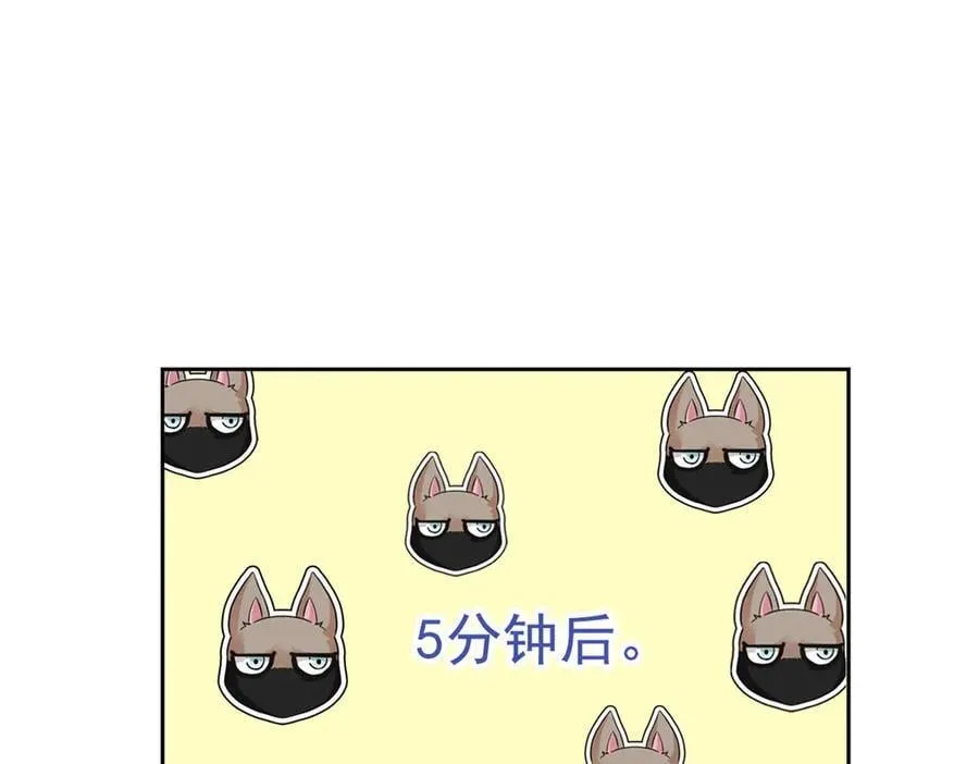 308 邪物随宠，国际炸锅 第83页