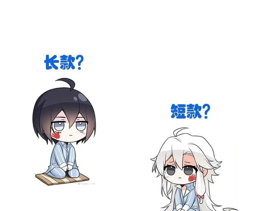 308 邪物随宠，国际炸锅 第123页