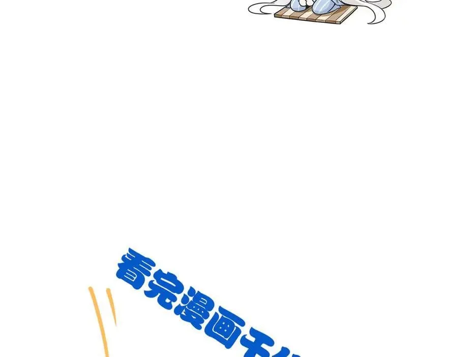 308 邪物随宠，国际炸锅 第124页