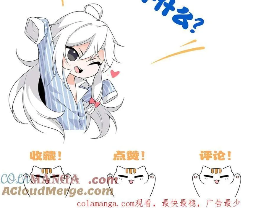308 邪物随宠，国际炸锅 第125页