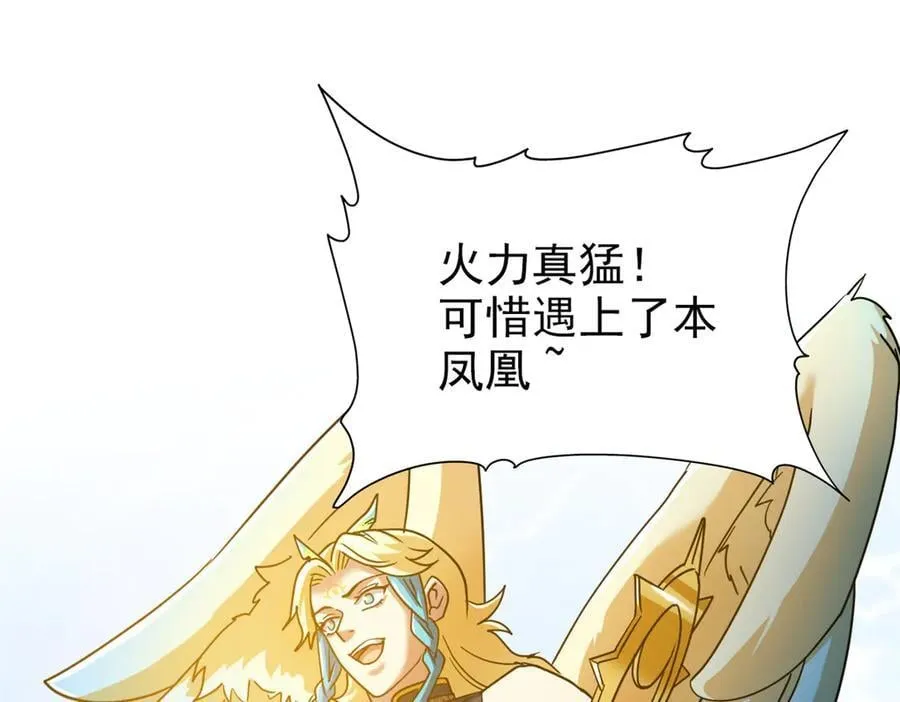 309 傻子才信，黑色颈箍 第7页