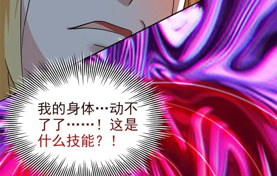 309 傻子才信，黑色颈箍 第12页