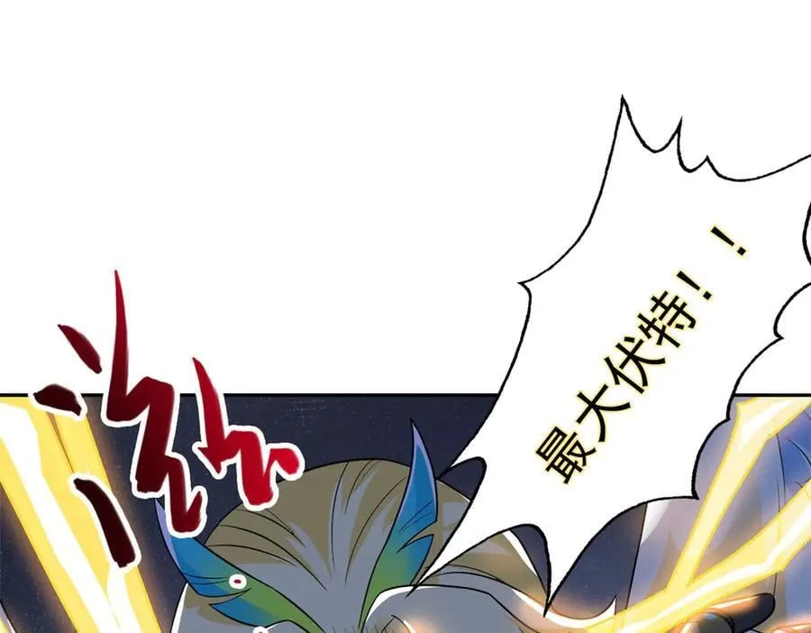 309 傻子才信，黑色颈箍 第19页