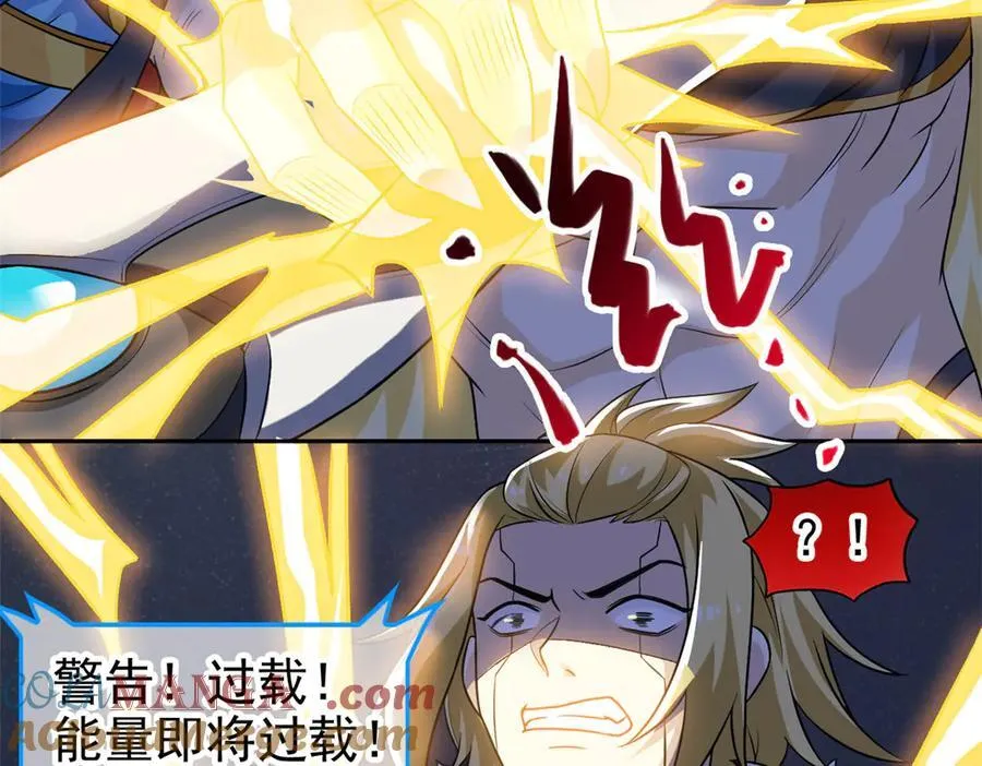 309 傻子才信，黑色颈箍 第21页