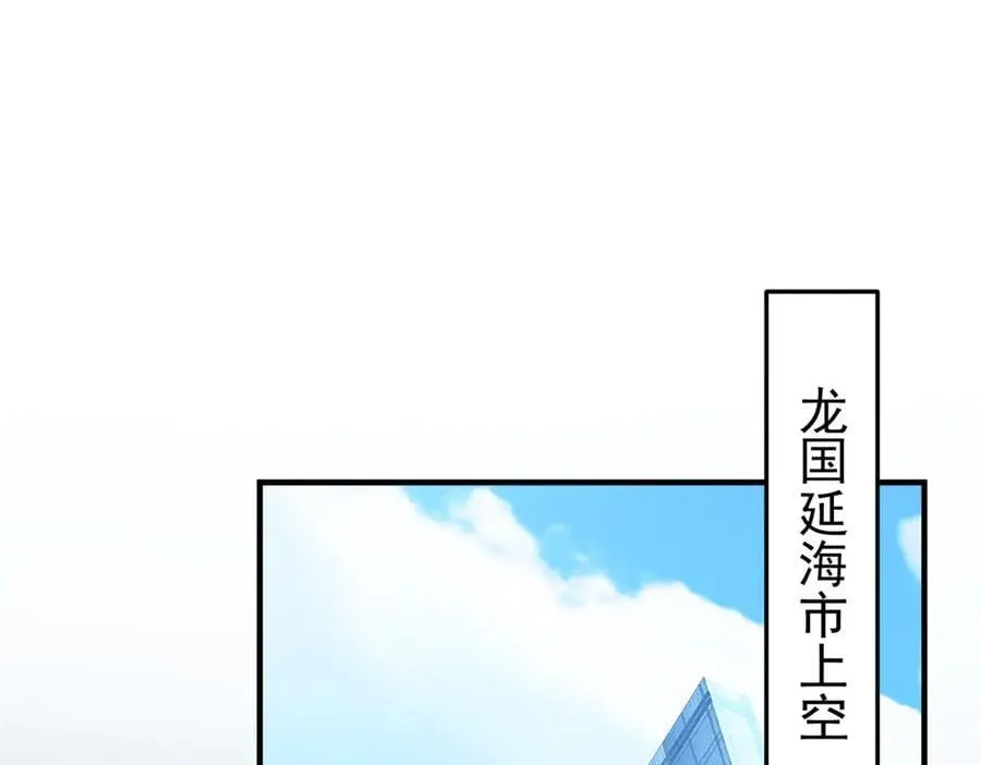 309 傻子才信，黑色颈箍 第52页