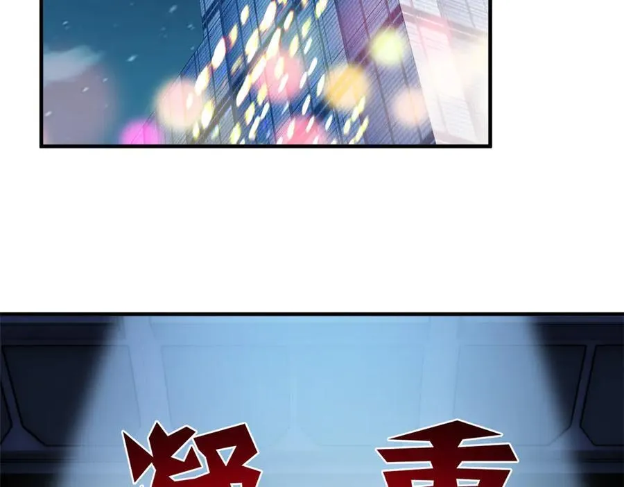 309 傻子才信，黑色颈箍 第59页