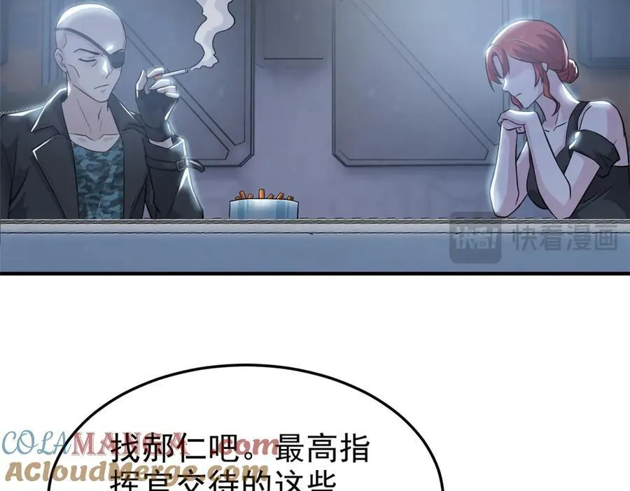 309 傻子才信，黑色颈箍 第61页
