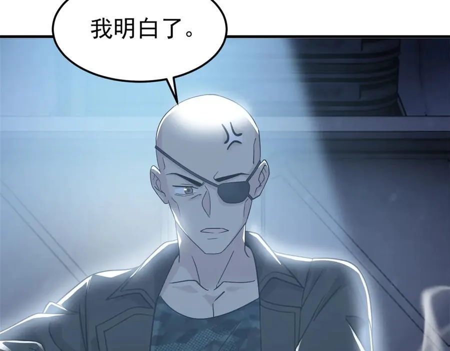 309 傻子才信，黑色颈箍 第68页