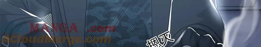 309 傻子才信，黑色颈箍 第69页