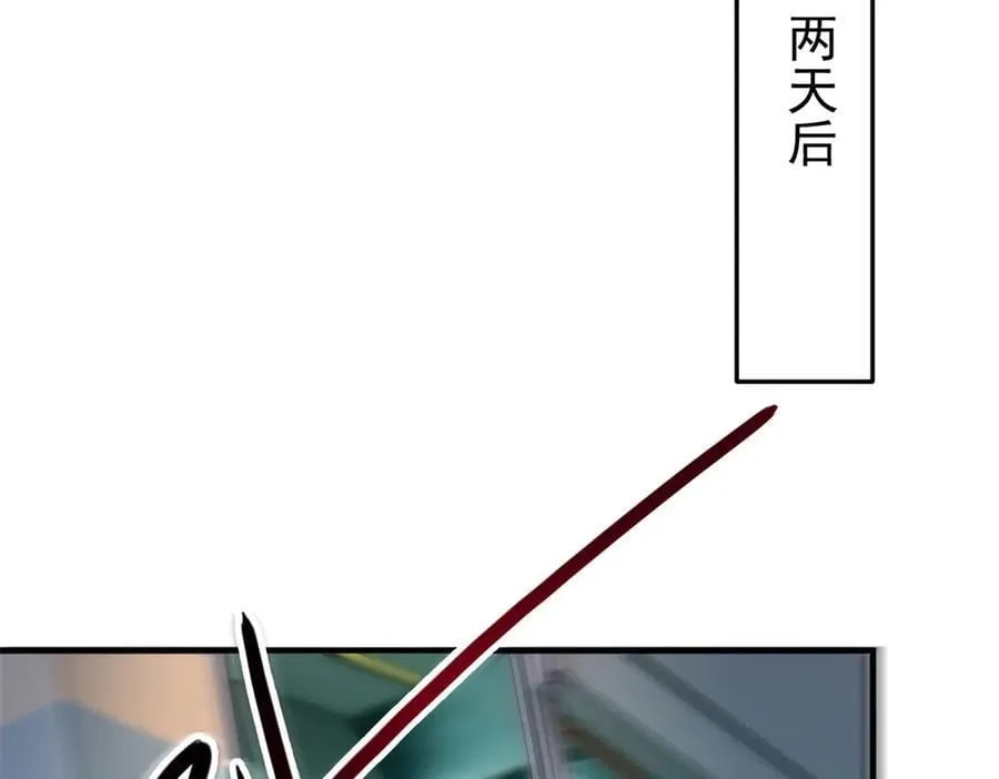 309 傻子才信，黑色颈箍 第74页