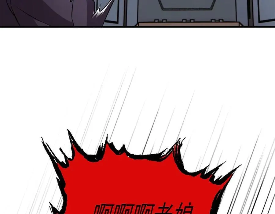 309 傻子才信，黑色颈箍 第102页