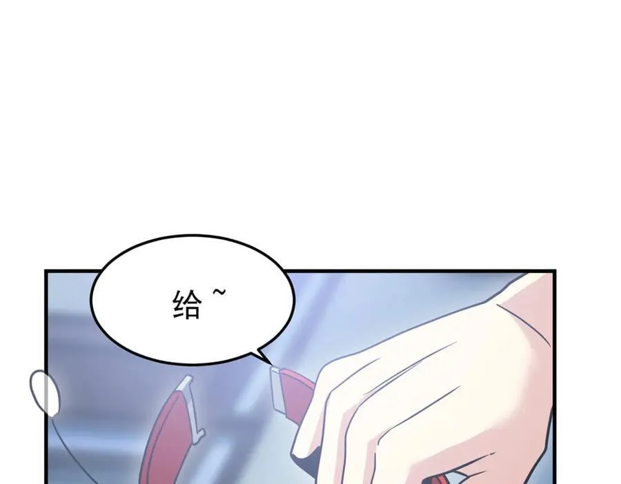 309 傻子才信，黑色颈箍 第120页