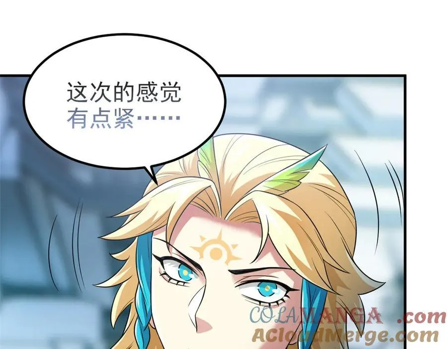 309 傻子才信，黑色颈箍 第129页
