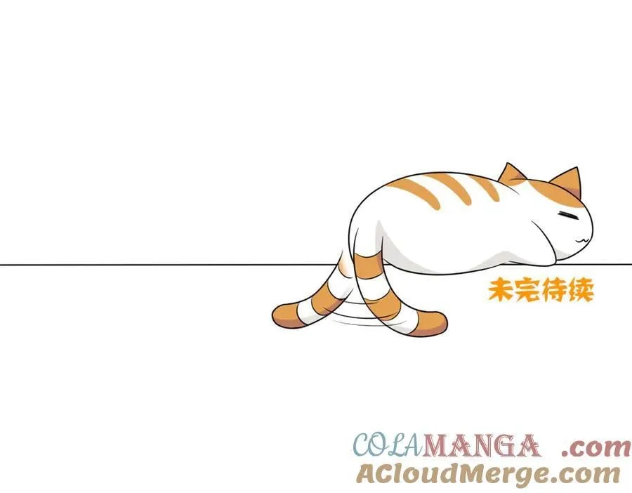 309 傻子才信，黑色颈箍 第149页