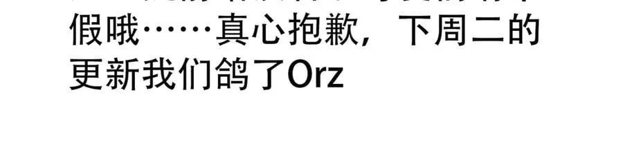 309 傻子才信，黑色颈箍 第151页