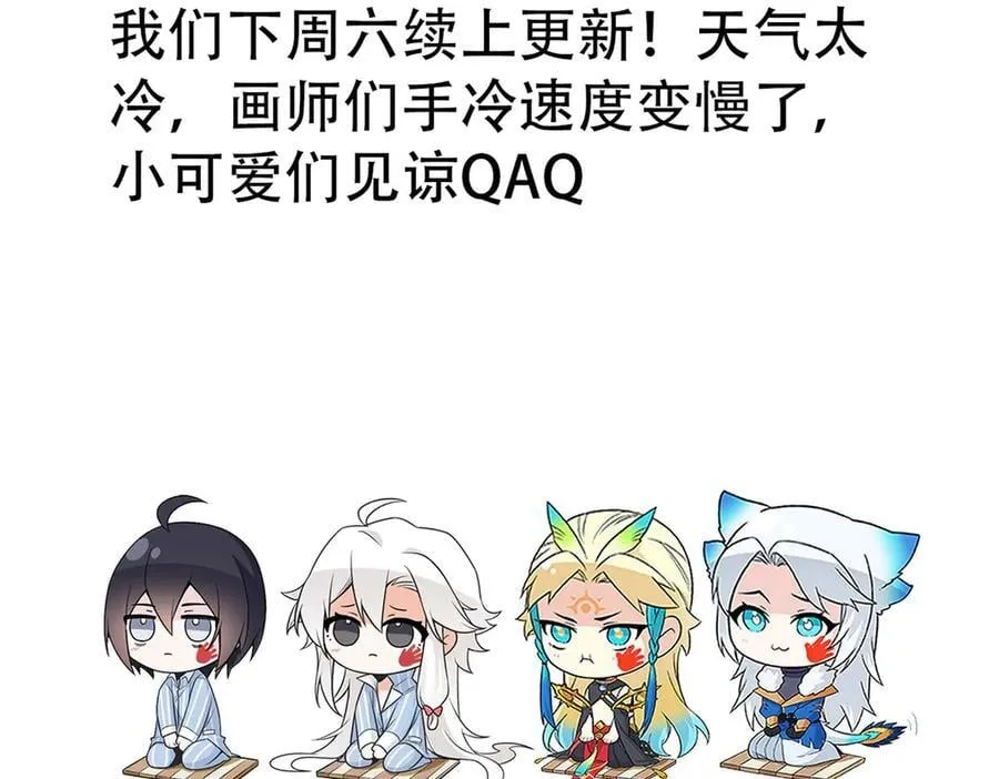 309 傻子才信，黑色颈箍 第152页