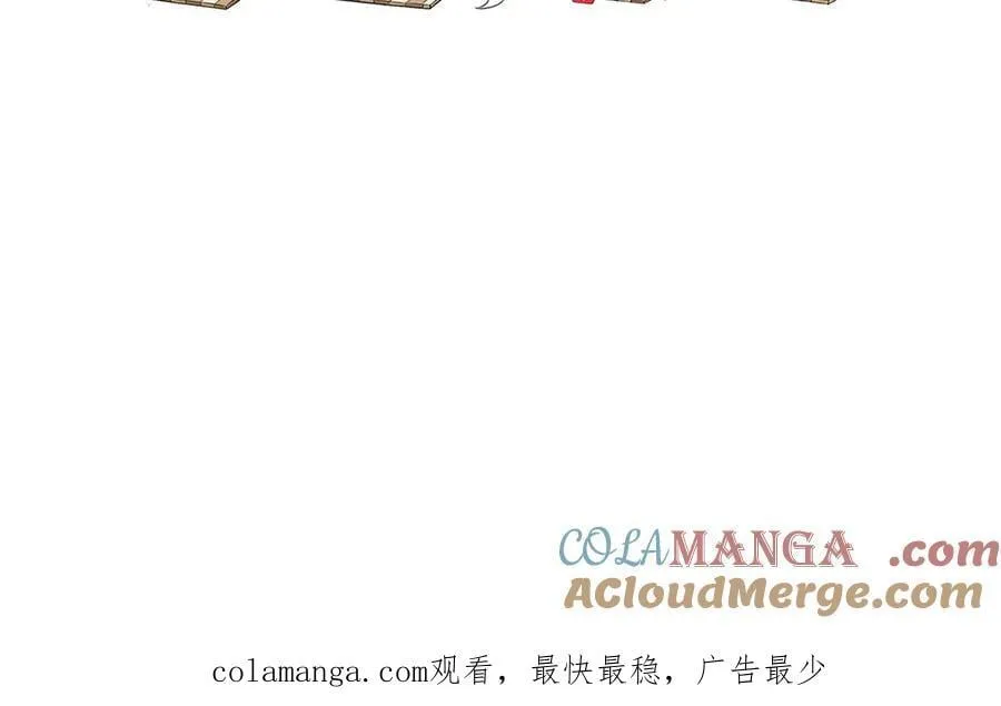 309 傻子才信，黑色颈箍 第153页