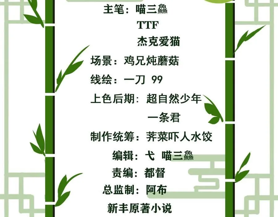 310 没有不乖，我会修笼！ 第4页