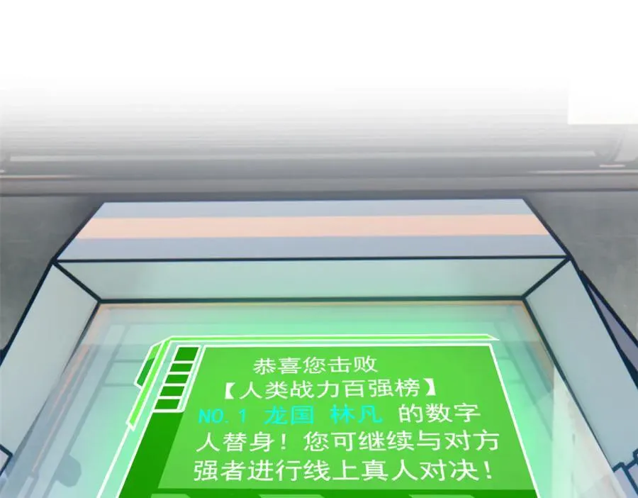 310 没有不乖，我会修笼！ 第6页