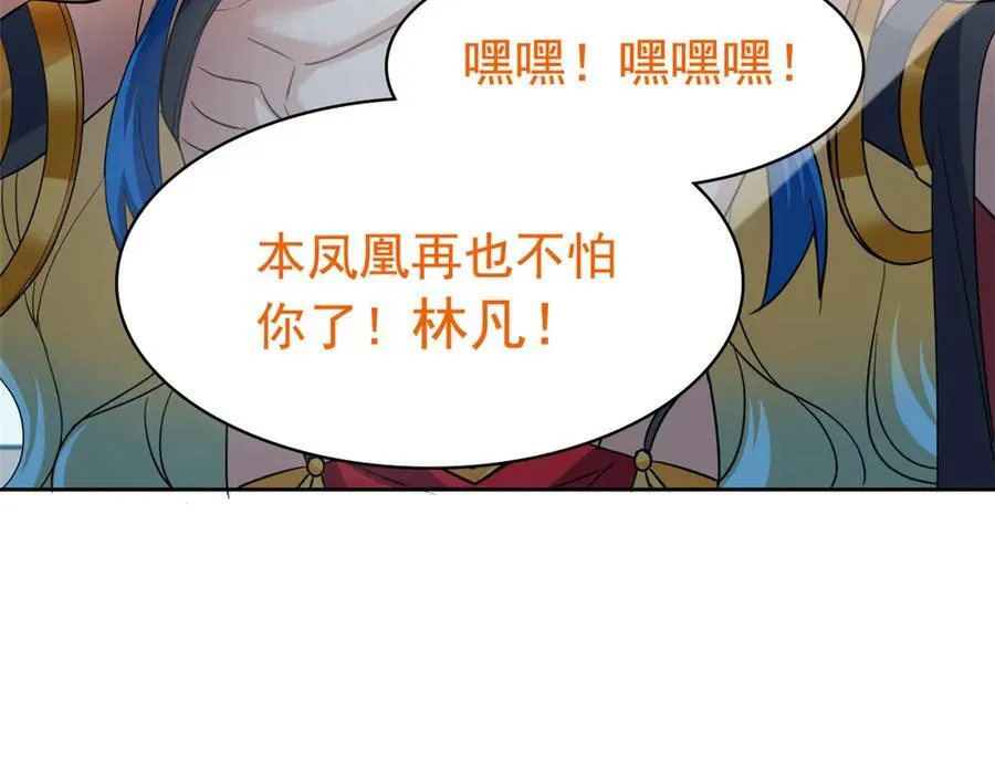 310 没有不乖，我会修笼！ 第8页