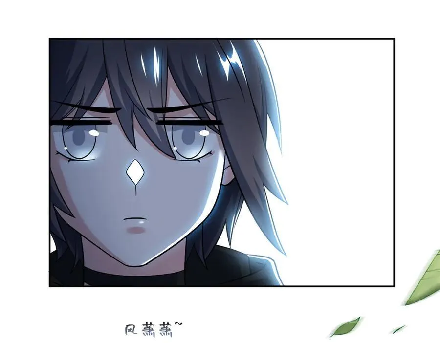310 没有不乖，我会修笼！ 第10页