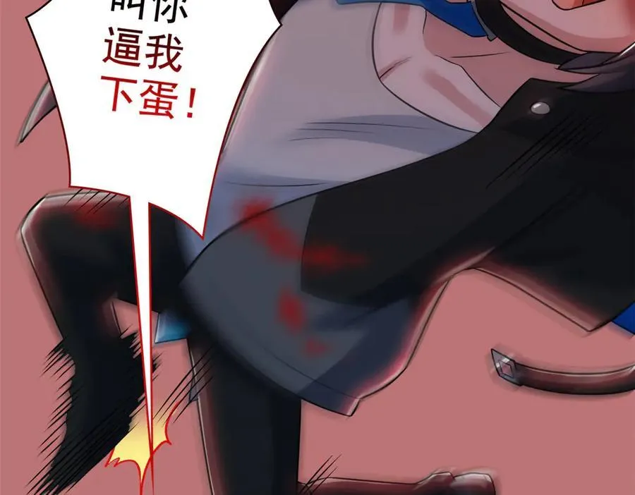 310 没有不乖，我会修笼！ 第14页