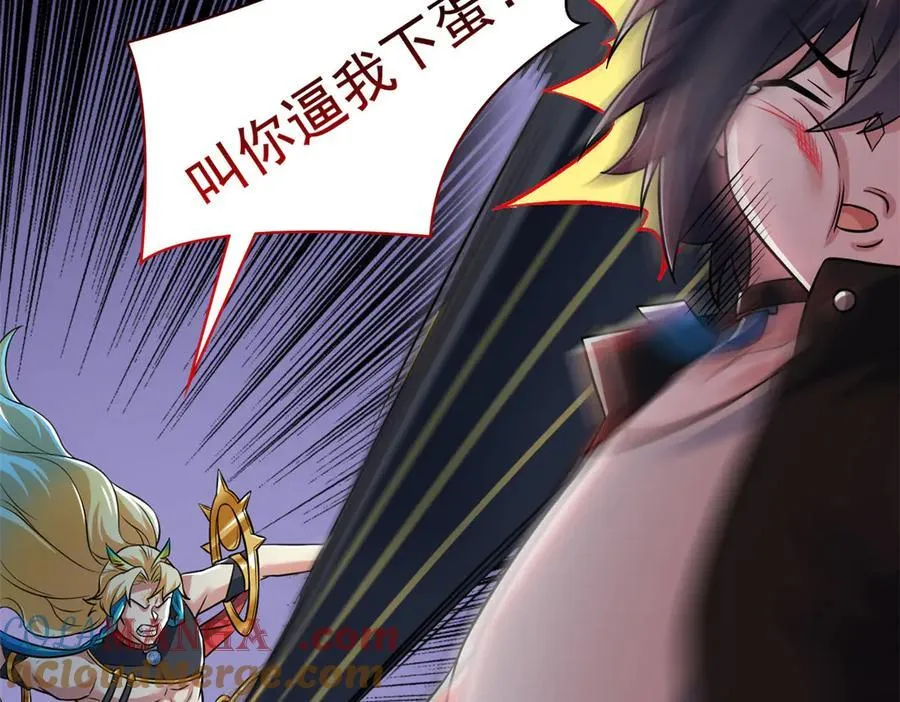 310 没有不乖，我会修笼！ 第17页