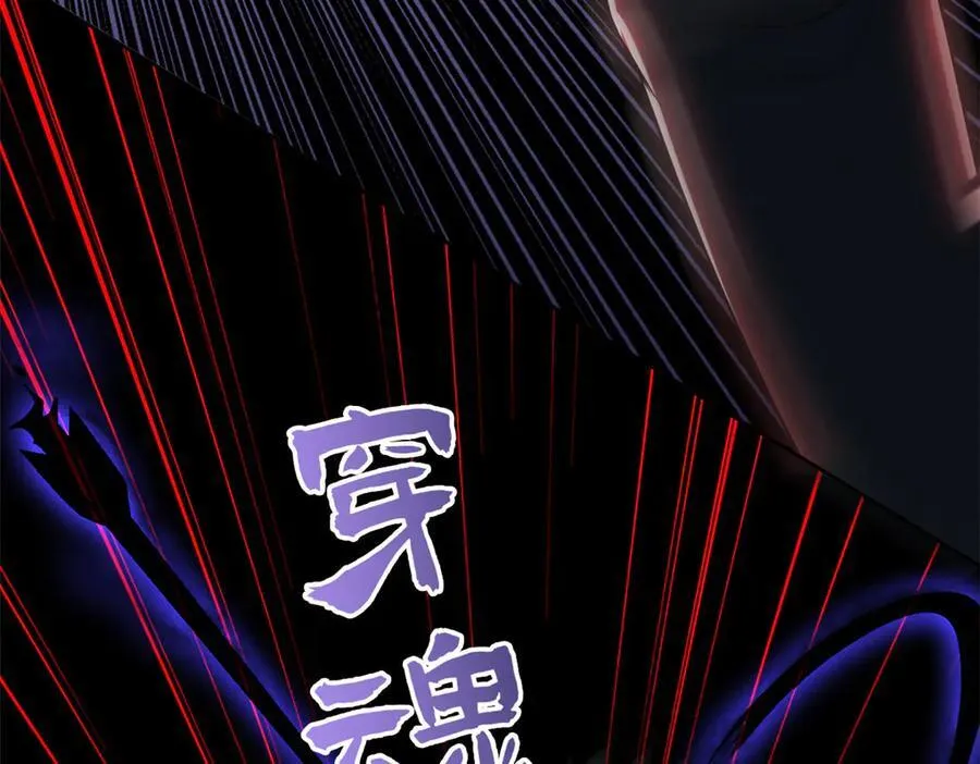 310 没有不乖，我会修笼！ 第19页