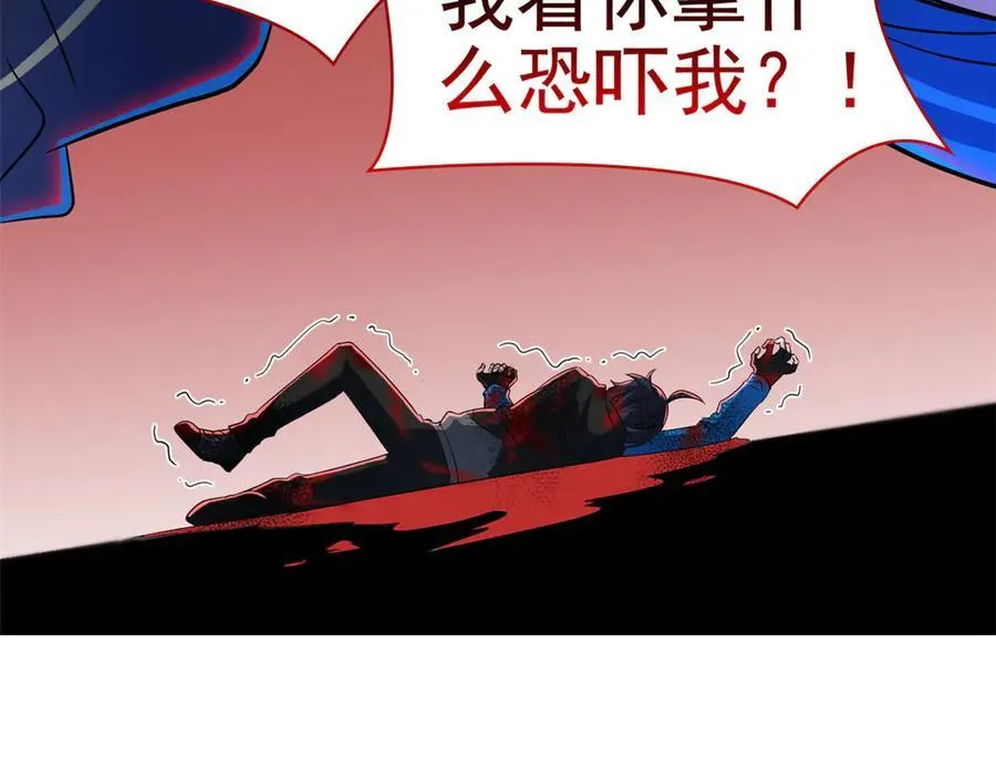 310 没有不乖，我会修笼！ 第26页