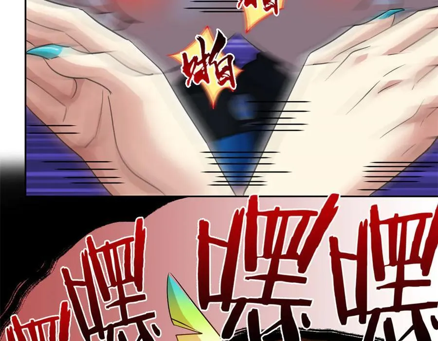 310 没有不乖，我会修笼！ 第28页