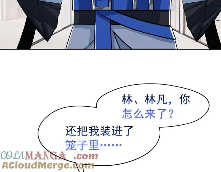 310 没有不乖，我会修笼！ 第49页