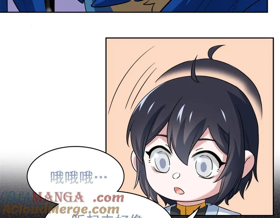 310 没有不乖，我会修笼！ 第61页
