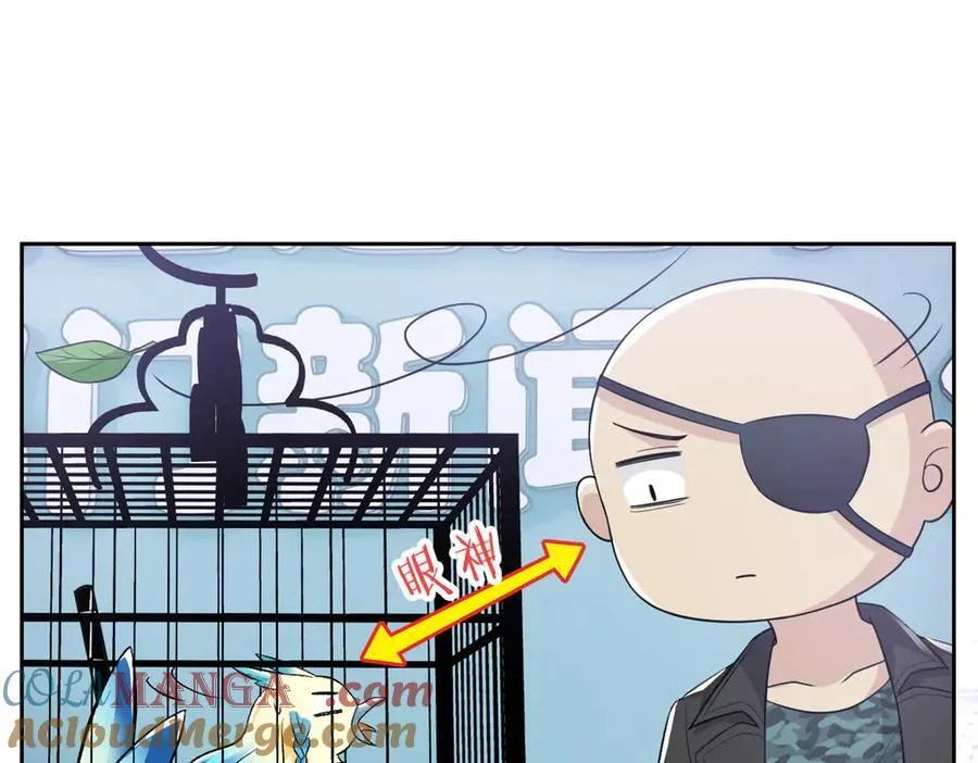 310 没有不乖，我会修笼！ 第97页