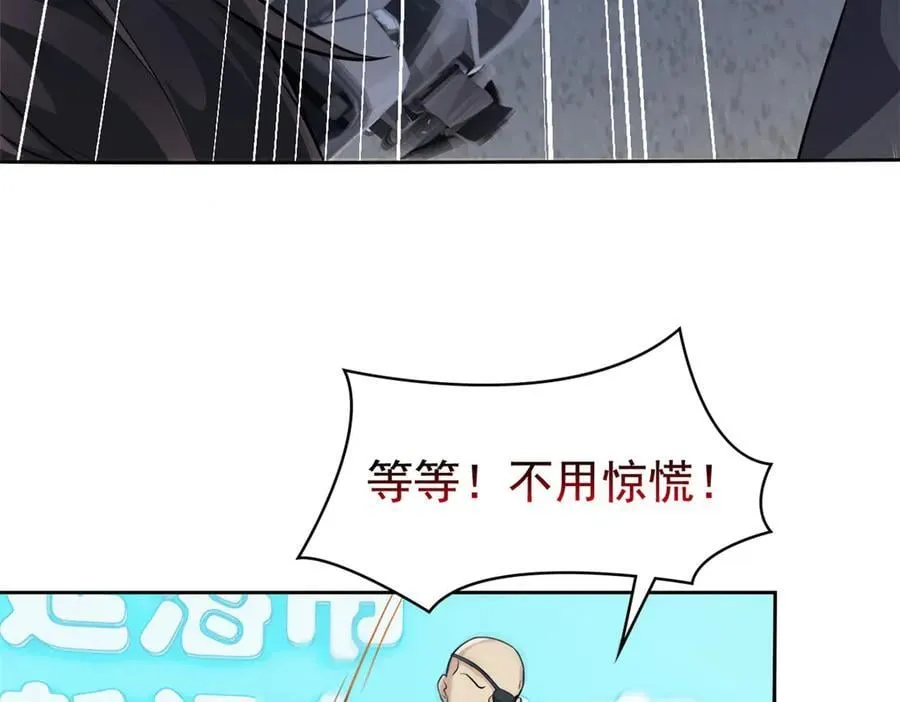 310 没有不乖，我会修笼！ 第103页