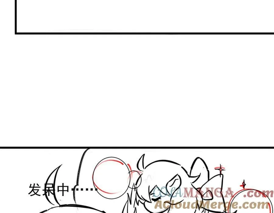 310 没有不乖，我会修笼！ 第117页